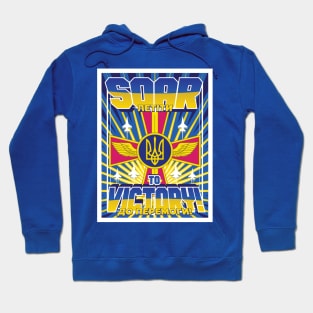 Ukraine Air Force - Soar to Victory Hoodie